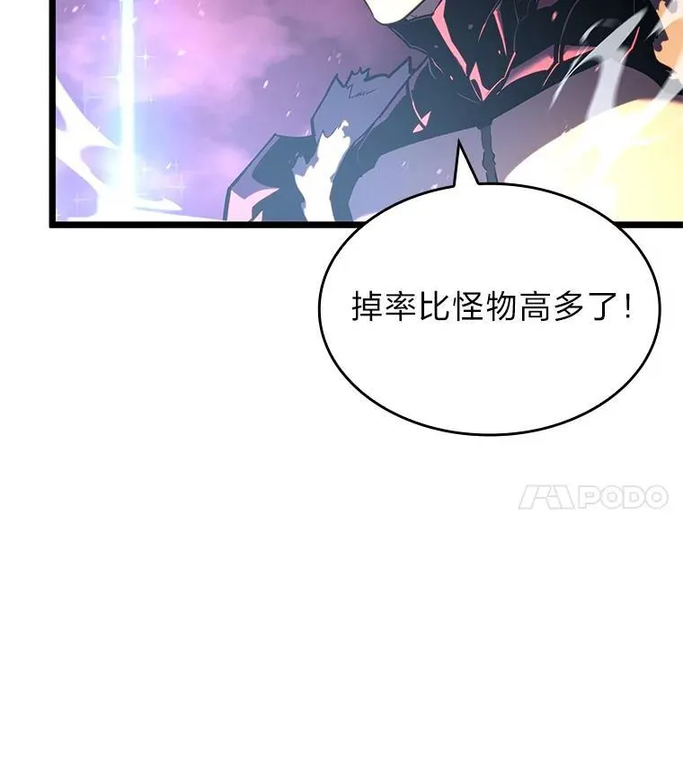 87.收网58