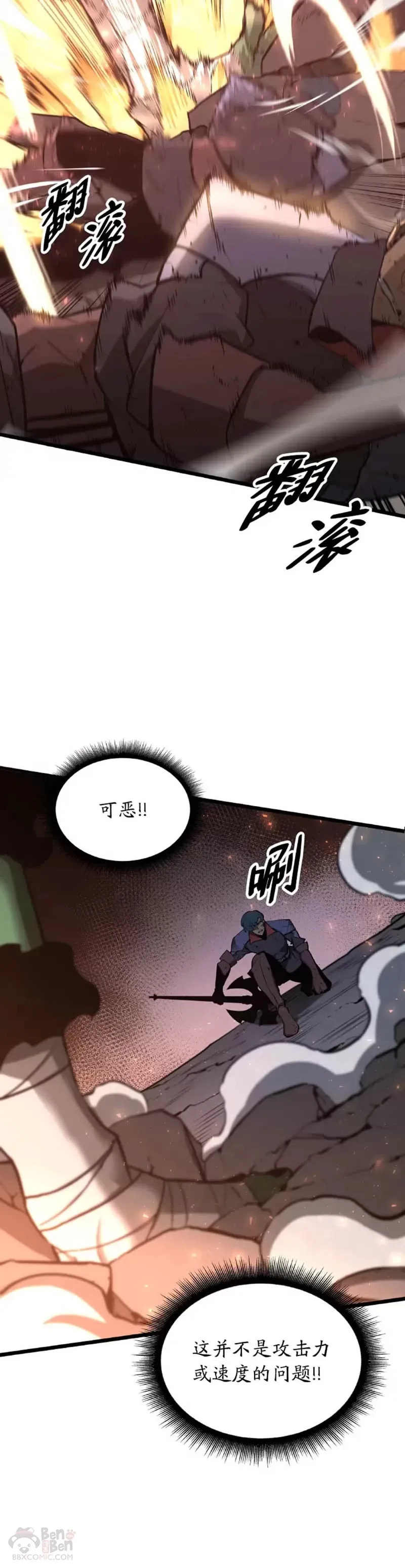 第04话 完美攻略14