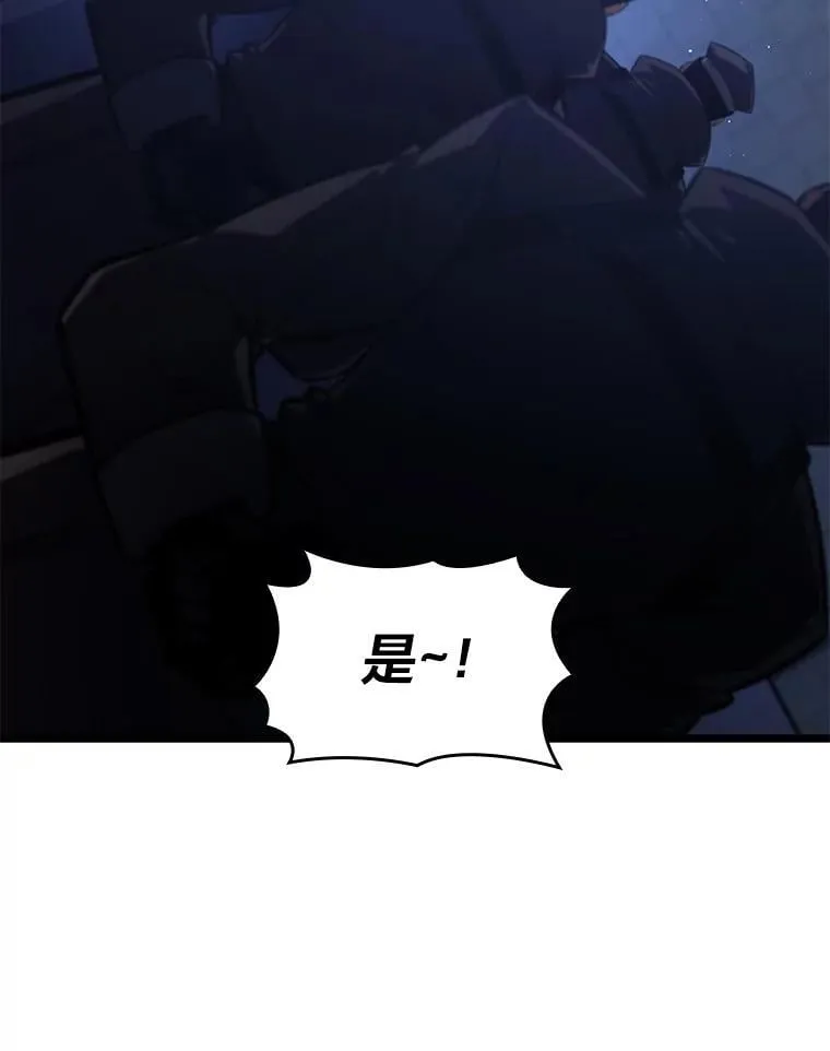 99.领地骑士的职责25
