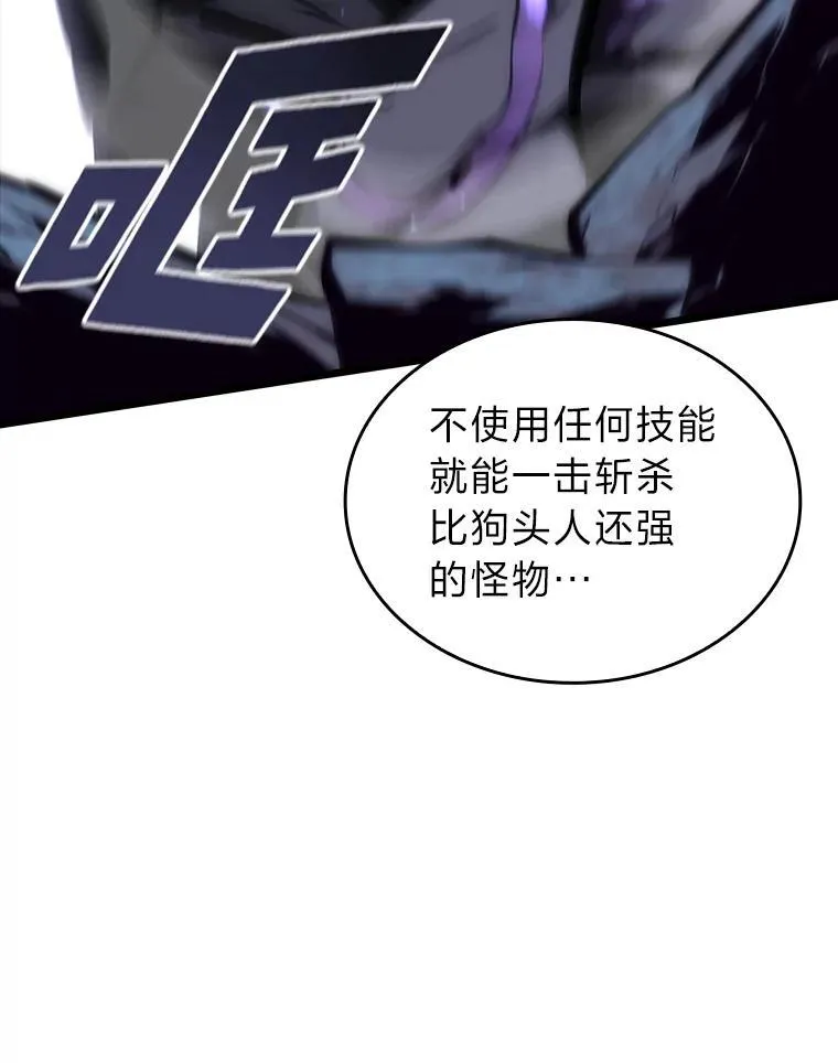 45.半精灵的试炼94
