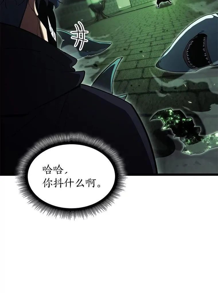 89.疯狂魔法师51