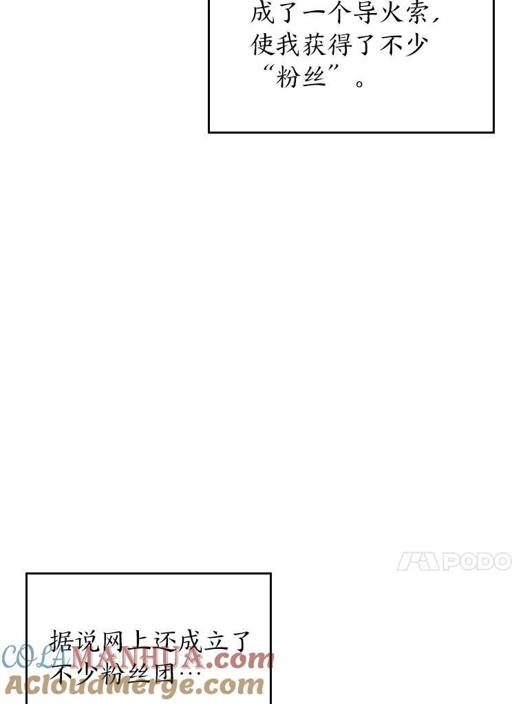 37.哈金涅的日记本16