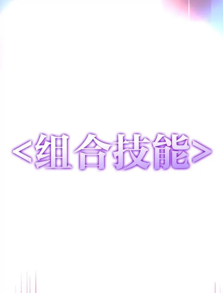 48.半精灵的认可102