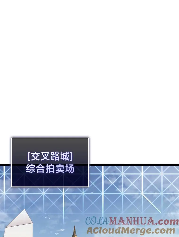 44.矮人的认可104