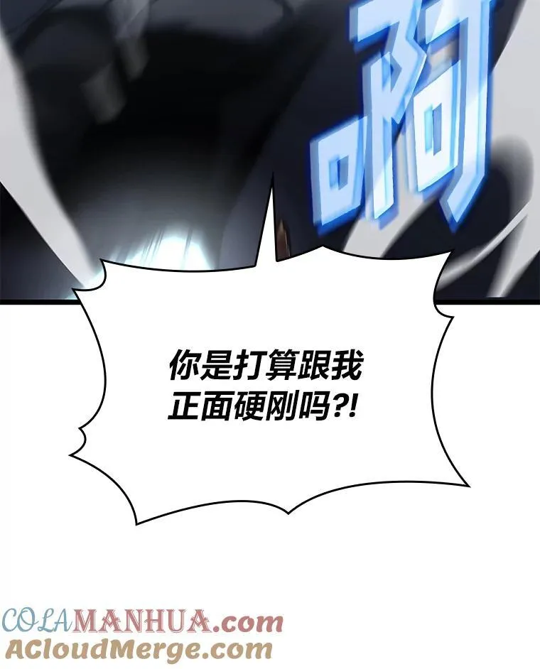 30.反击104
