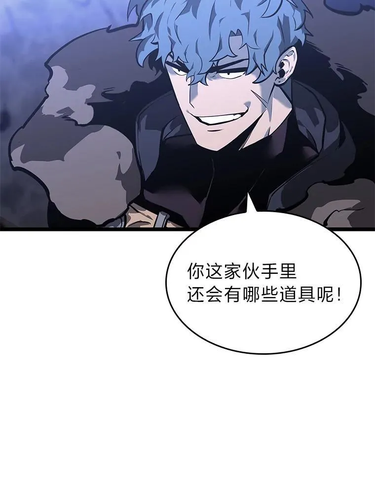 62.胆小鬼魔法师91