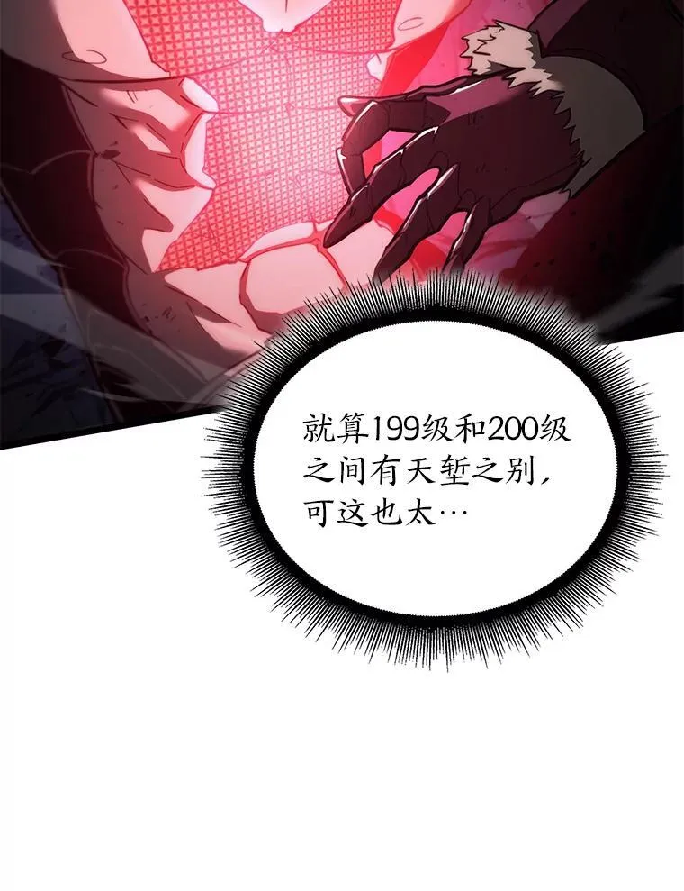 83.占领成功又来新敌101