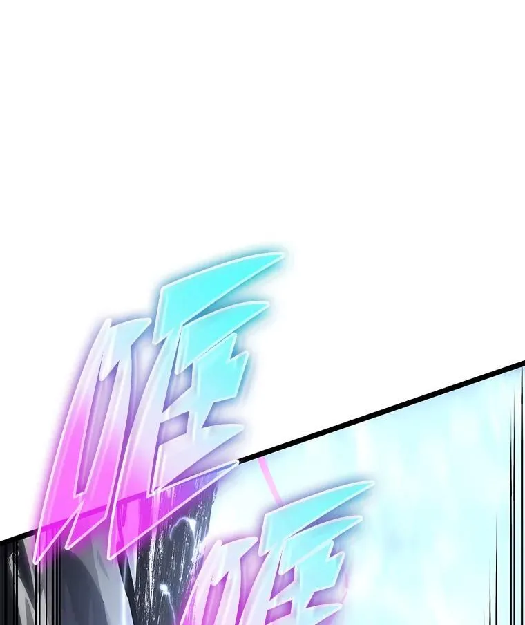 66.敌对阵营105