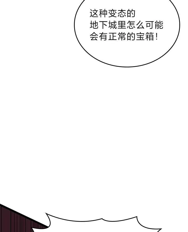 62.胆小鬼魔法师78