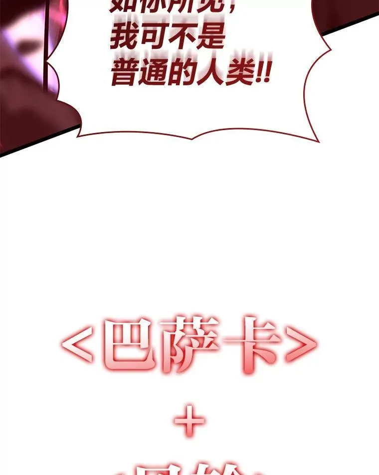 57.击杀吸血鬼149