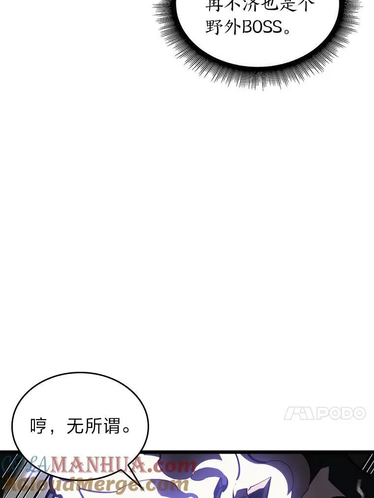 47.污染之森的守护者140