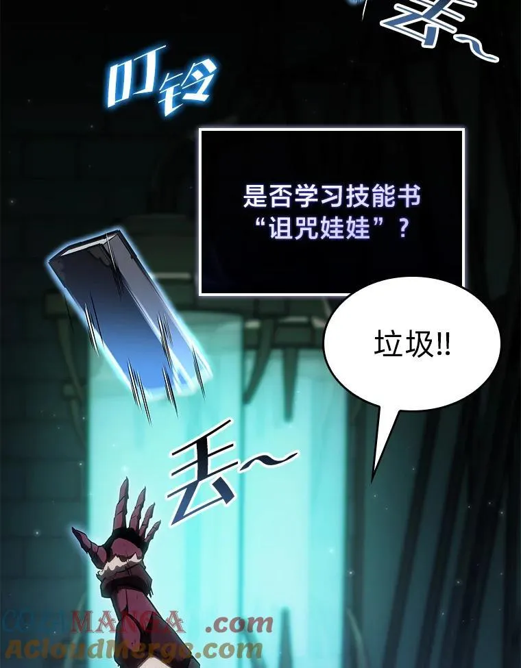 82.开启新直播12