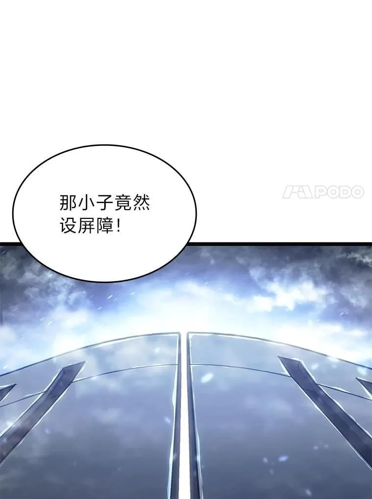 108.码头防御战102