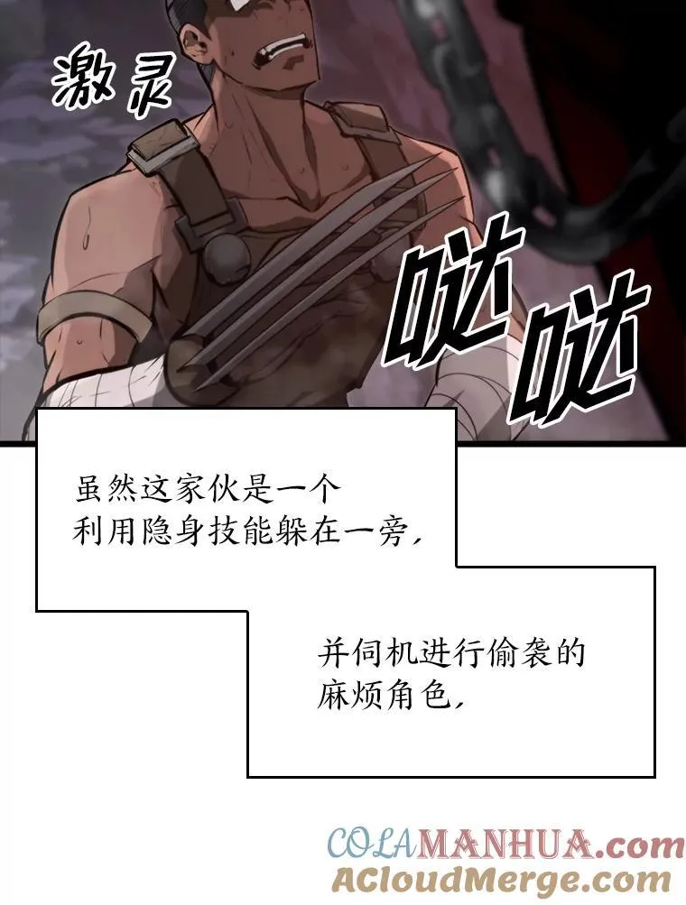 37.哈金涅的日记本76