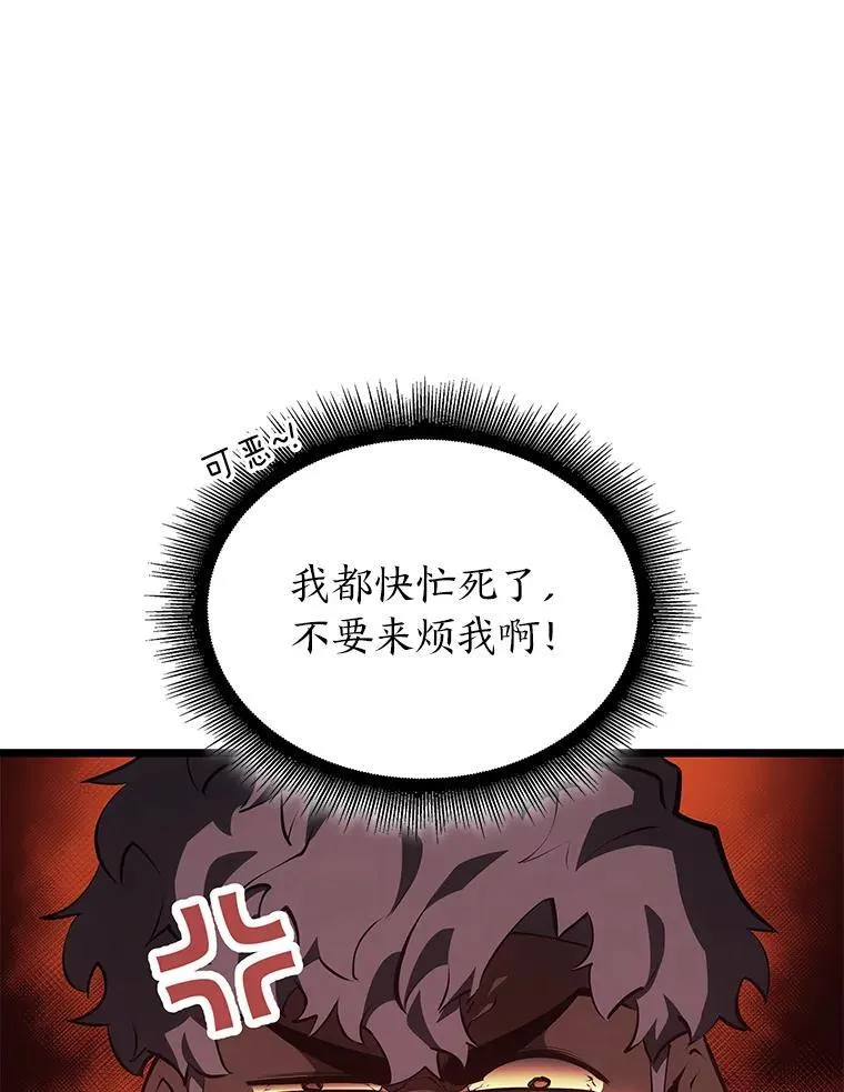 77.巨鸟2