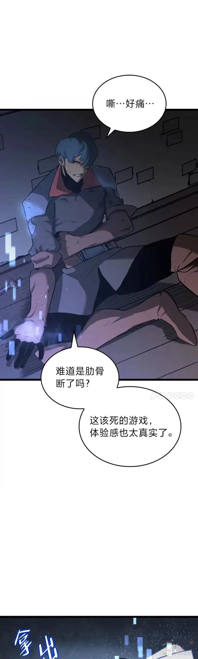 第04话 完美攻略25