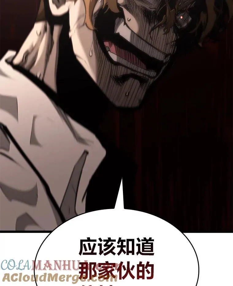 36.前男友104