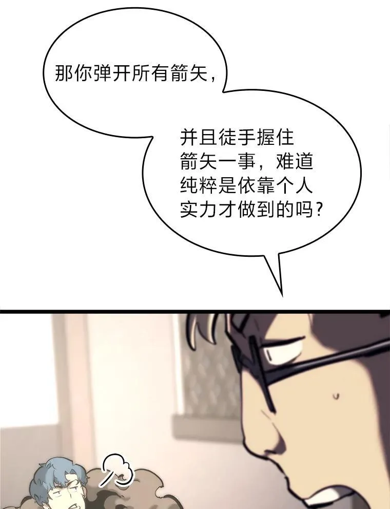 36.前男友17