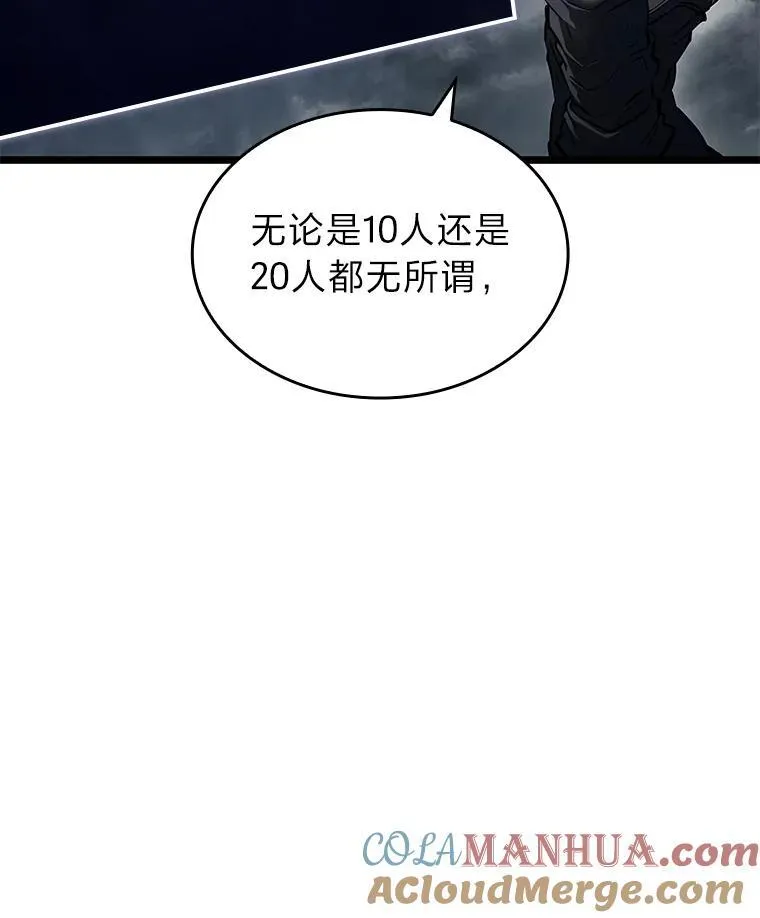 67.钓鱼156