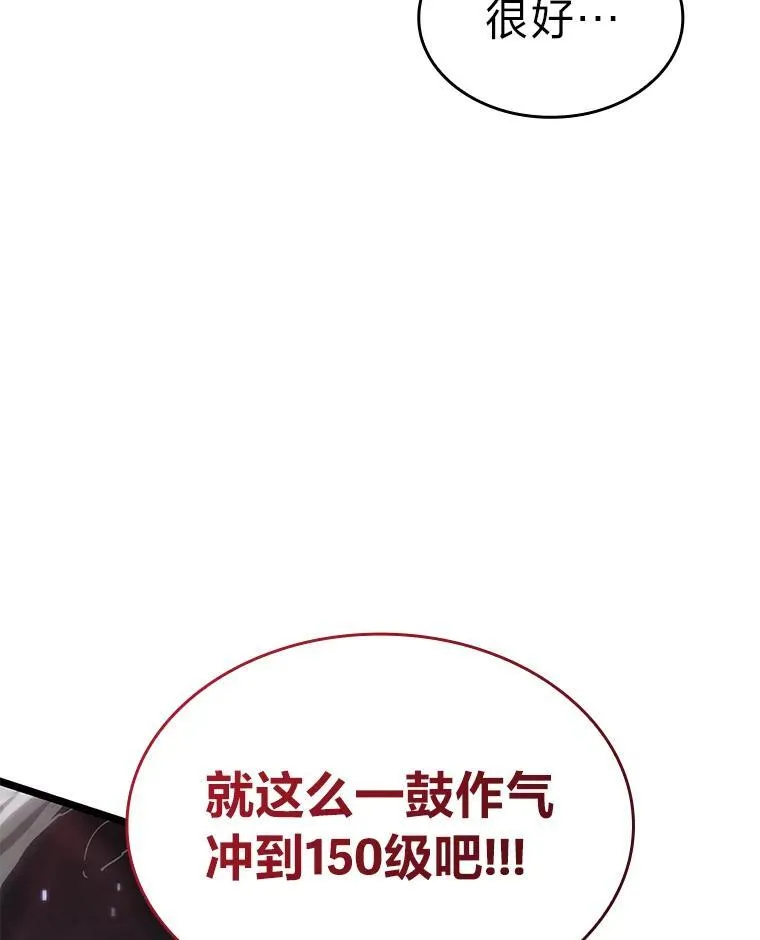 65.自由佣兵139
