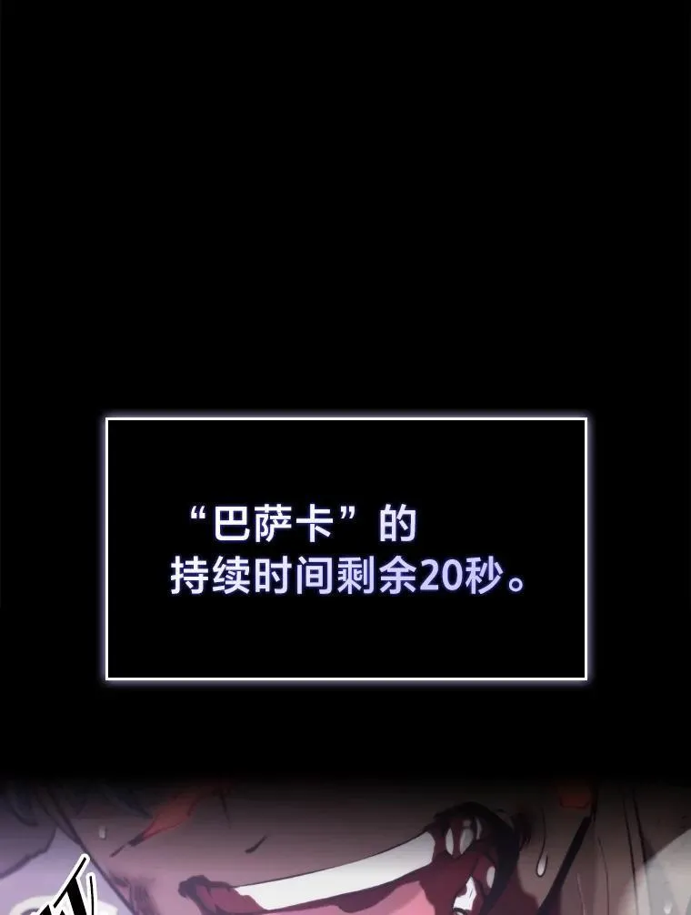 32.尼德霍格99