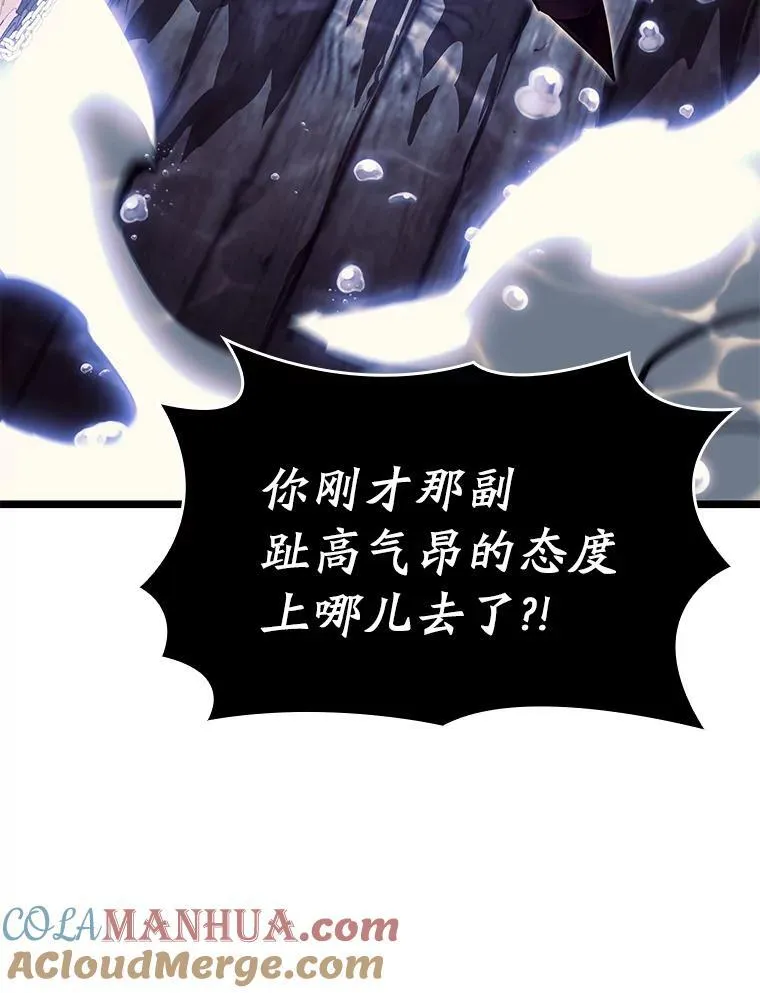 60.穆洛克一族88