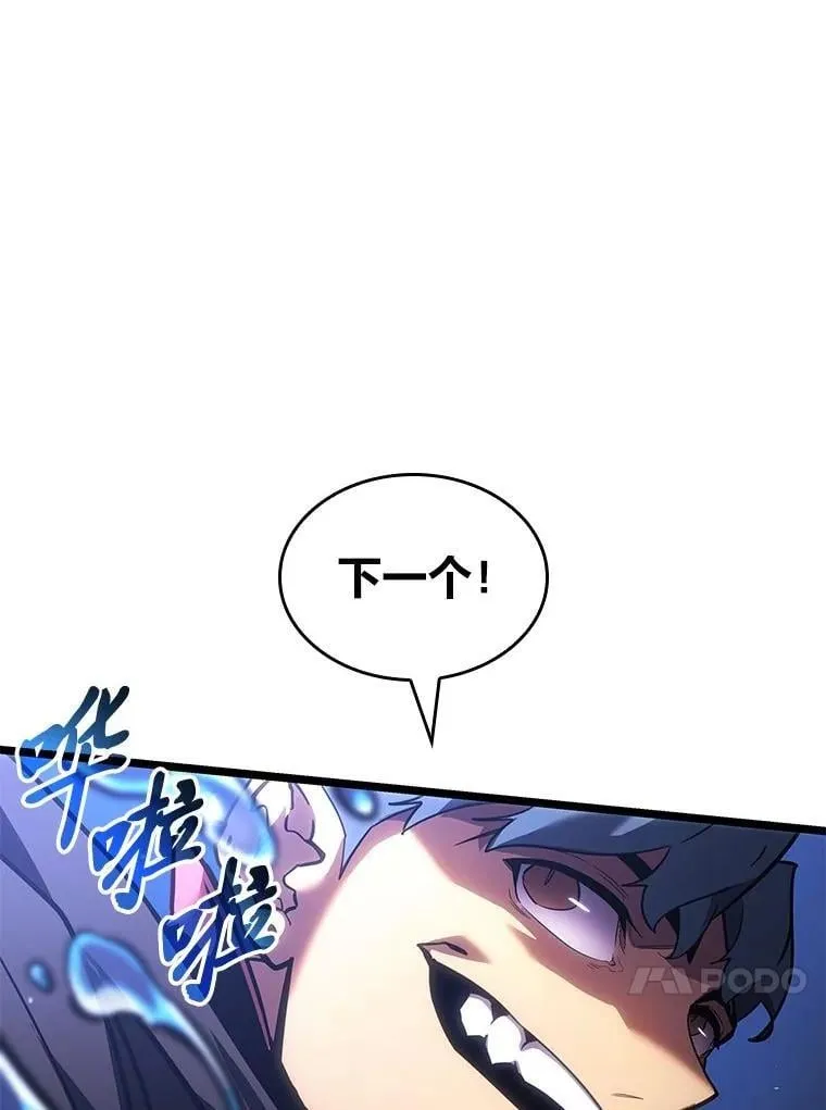 100.刷爆神秘地下城71