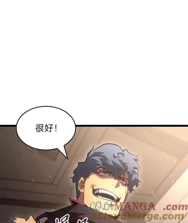 94.第4次转职128
