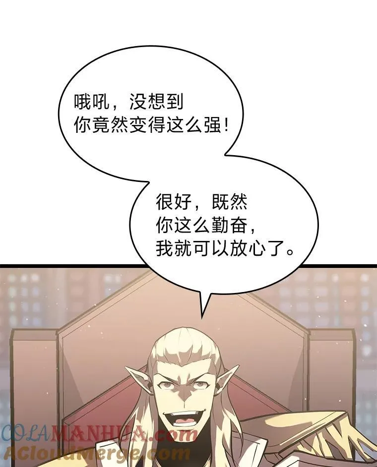 69.暗度陈仓100