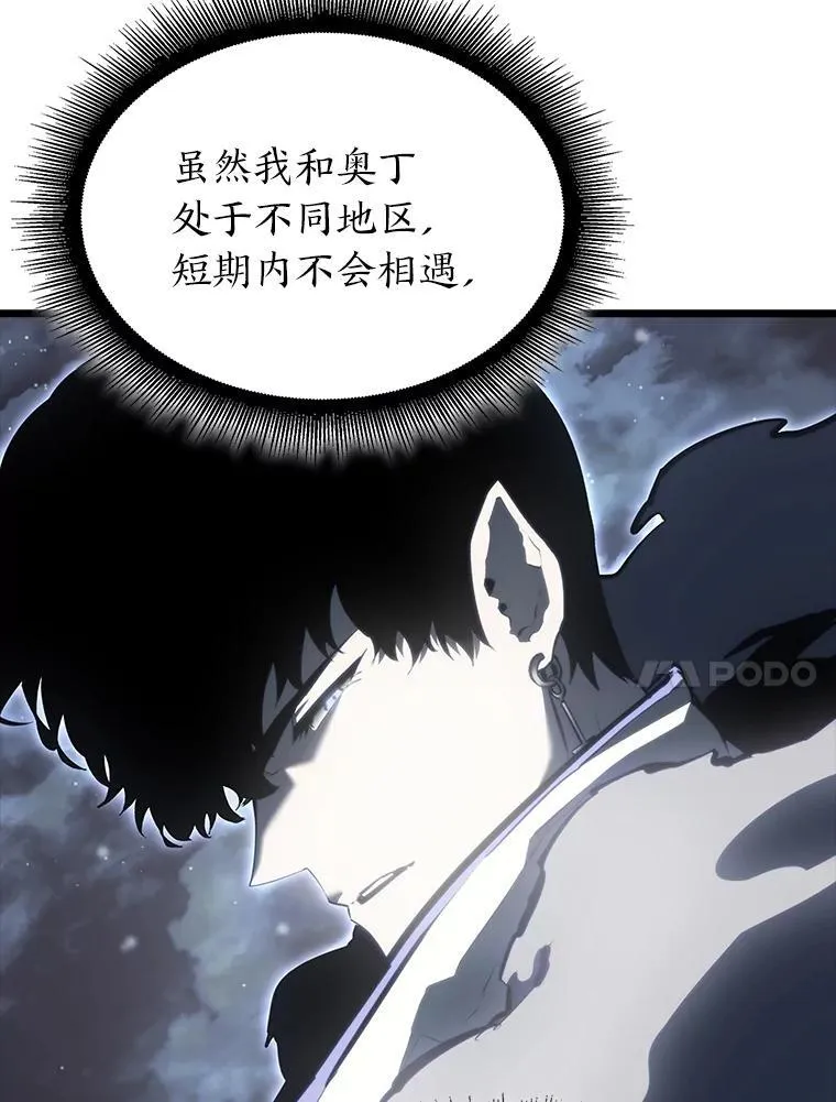 50.第一个100级19