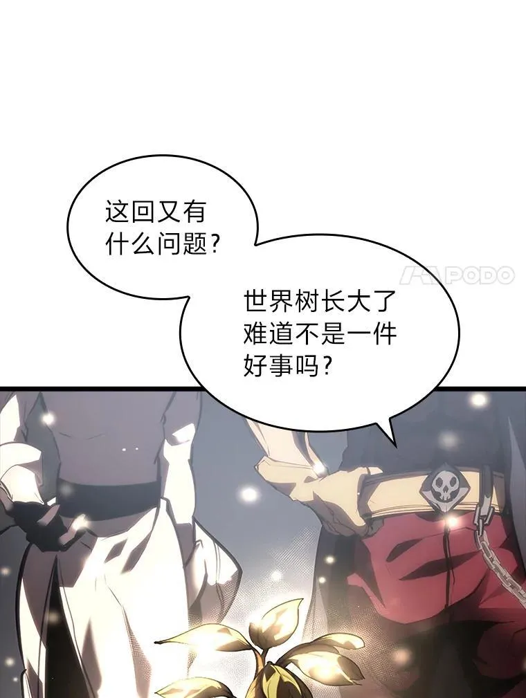 46.世界树之苗130