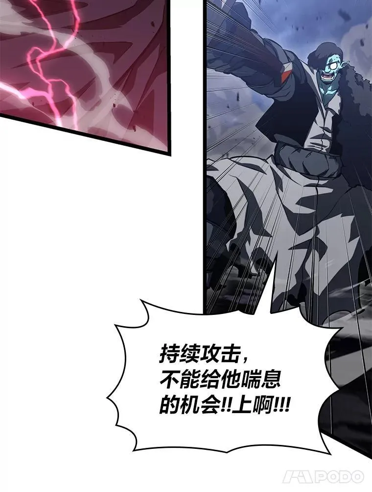 79.亡者的摇篮93