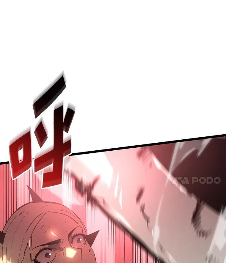 66.敌对阵营93