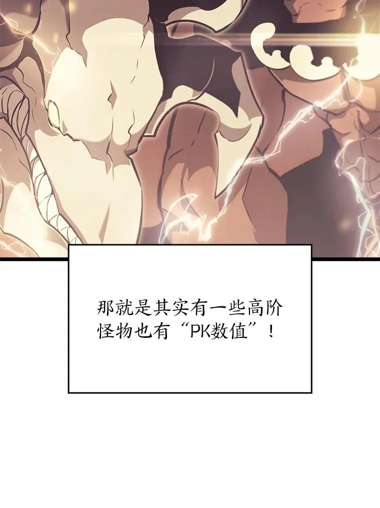 35.采访97