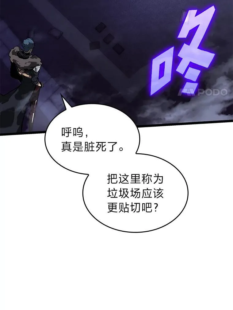 64.新组合技能21