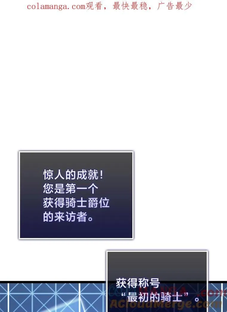 99.领地骑士的职责0