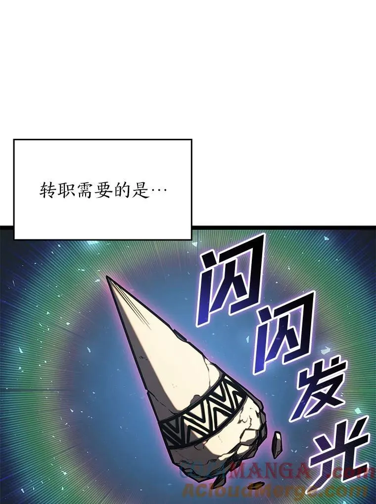 93.激战海怪140