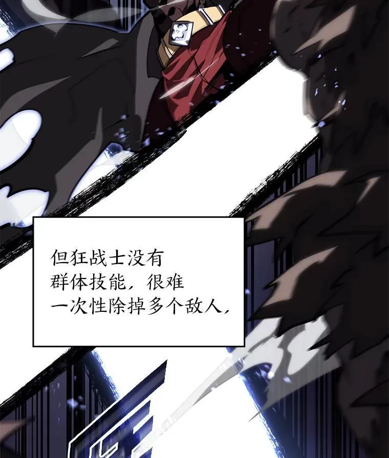 54.血之烙印65