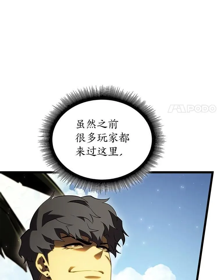 87.收网94