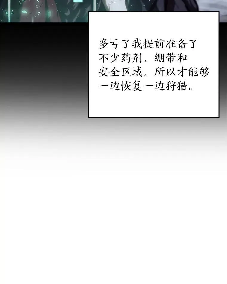 40.第三次转职15
