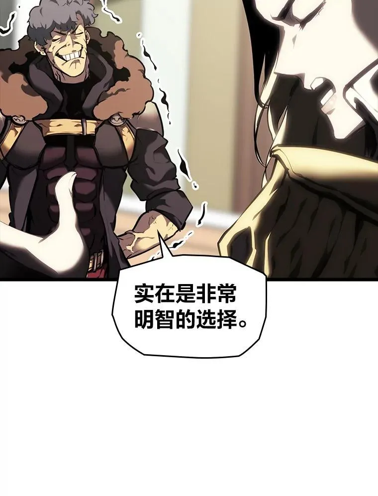 45.半精灵的试炼54