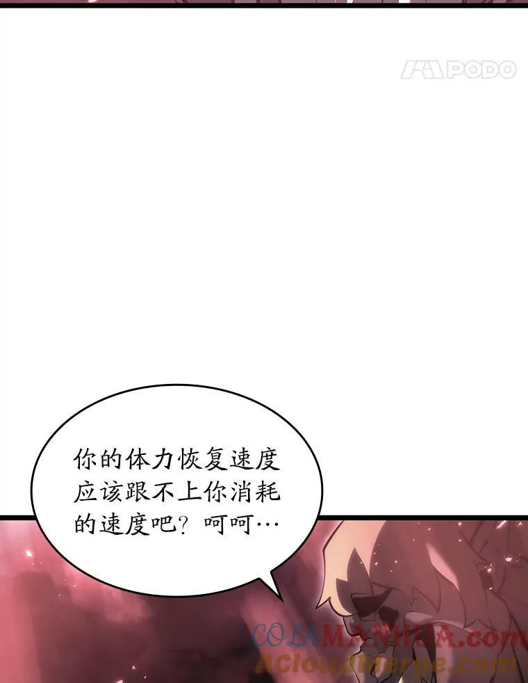 57.击杀吸血鬼108