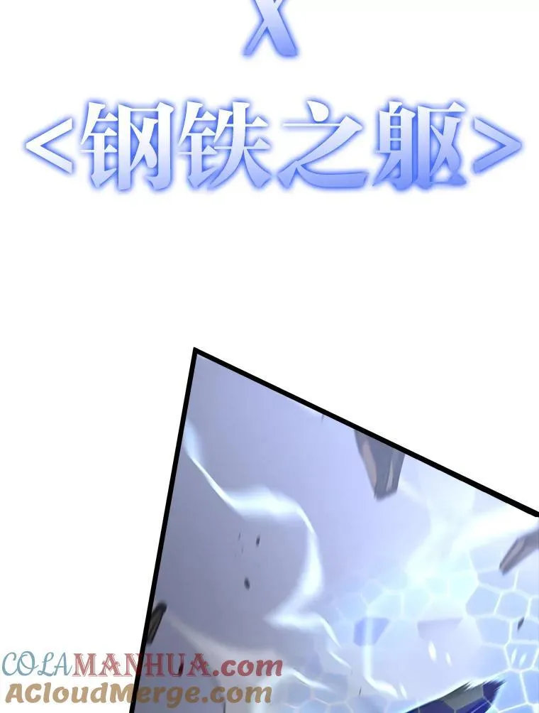 37.哈金涅的日记本112