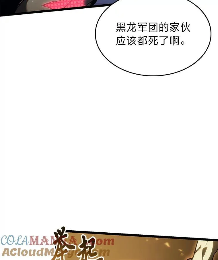 83.占领成功又来新敌88