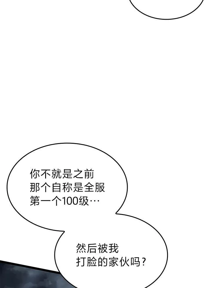 68.以一当百126