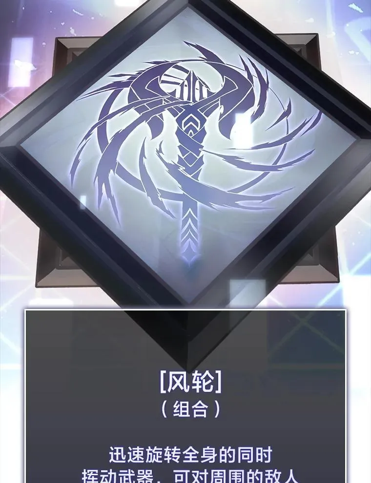 55.风轮61