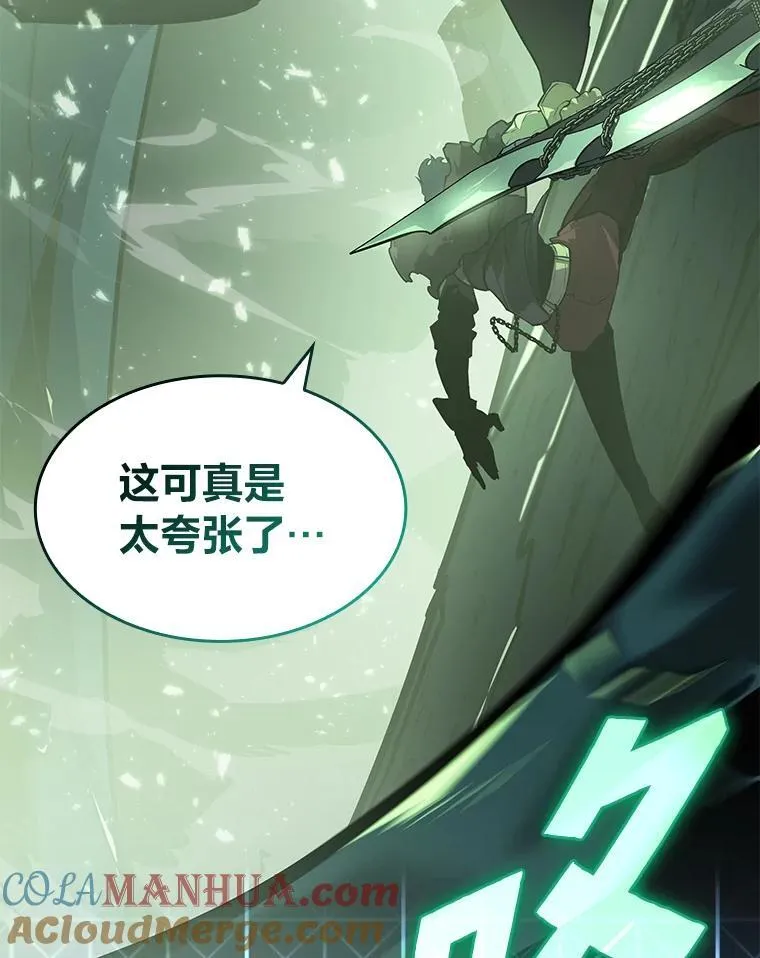 71.堕落之力4