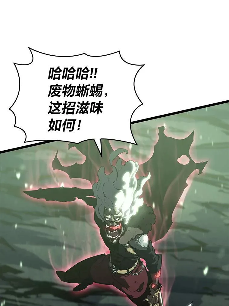 71.堕落之力109