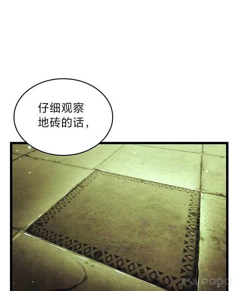 87.收网115