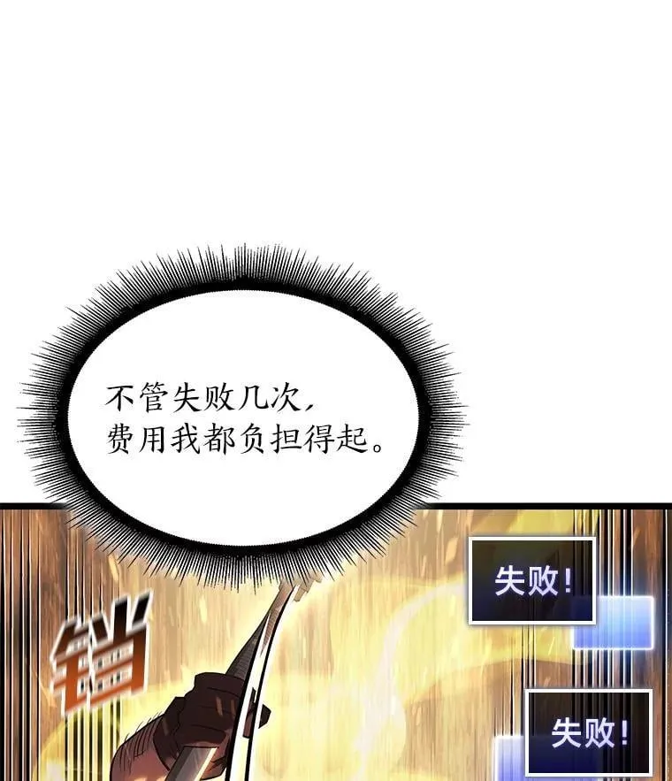 100.刷爆神秘地下城138